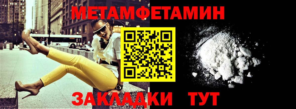 Амфетамин  АМФ VHQ  Вход с VPN  Наро-Фоминск 