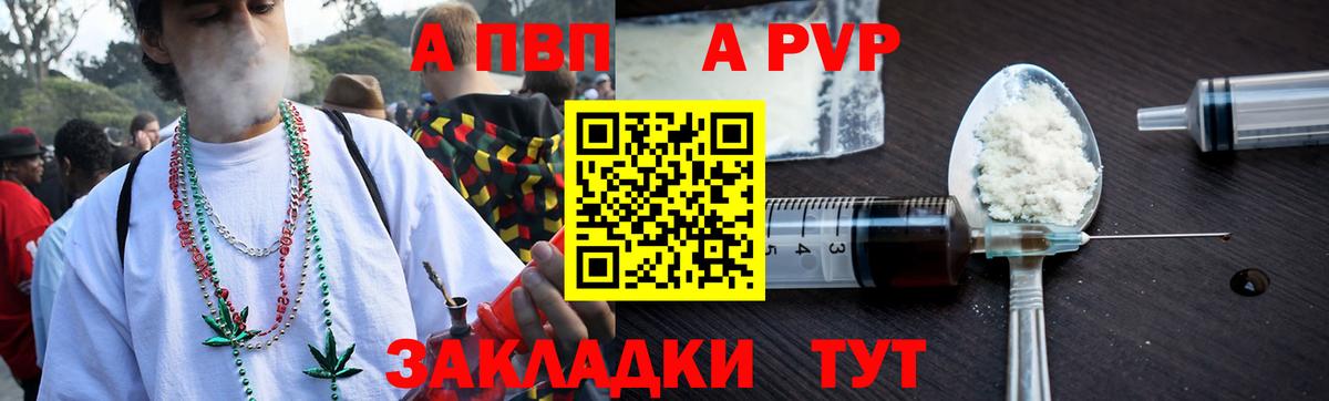 Галлюциногенные грибы Наро-Фоминск