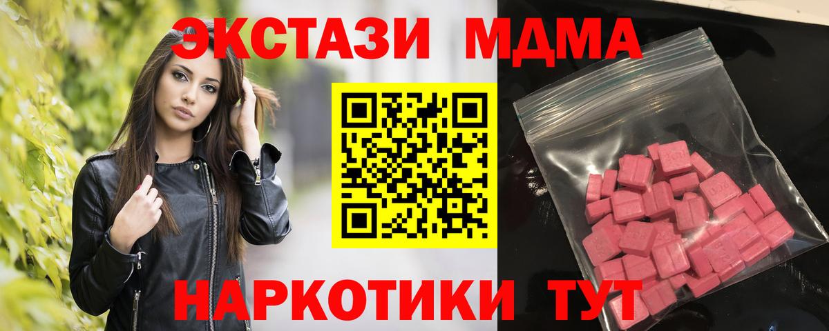 Экстази Philipp Plein Наро-Фоминск