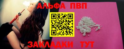 героин Чапаевск