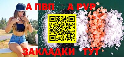 скорость Донецк