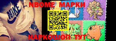 скорость Донецк