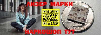 скорость Донецк