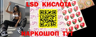 скорость Донецк
