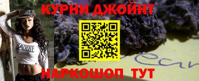 гашиш Дубна