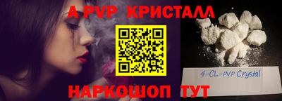 прущие грибы Донской
