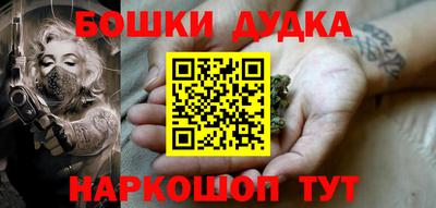 гашиш Дубна