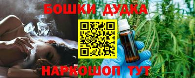 прущие грибы Донской