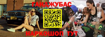 гашиш Дубна