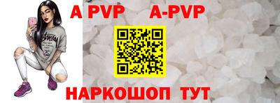 прущие грибы Донской