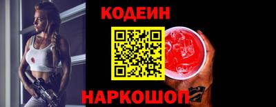 скорость Донецк