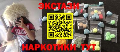 скорость Донецк