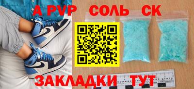 скорость Донецк
