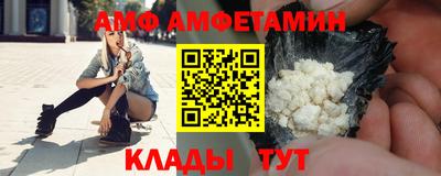 прущие грибы Донской
