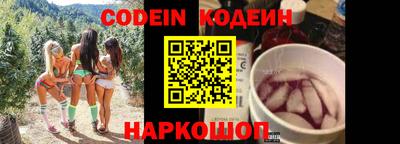 прущие грибы Донской