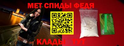 скорость Донецк