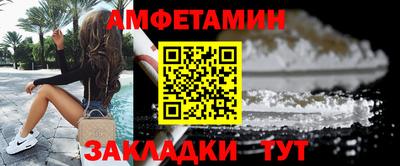 скорость Донецк