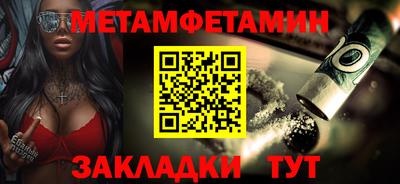 скорость Донецк