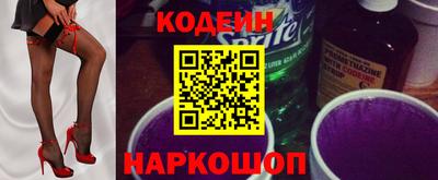 прущие грибы Донской