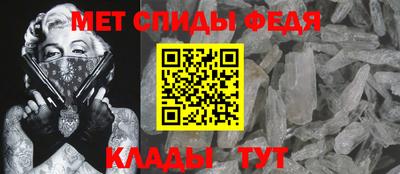 скорость Донецк