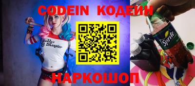 прущие грибы Донской