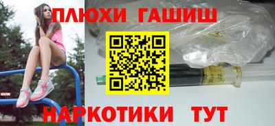 прущие грибы Донской