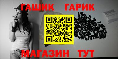 гашиш Дубна