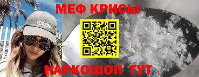 прущие грибы Донской