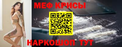 гидра Чебаркуль