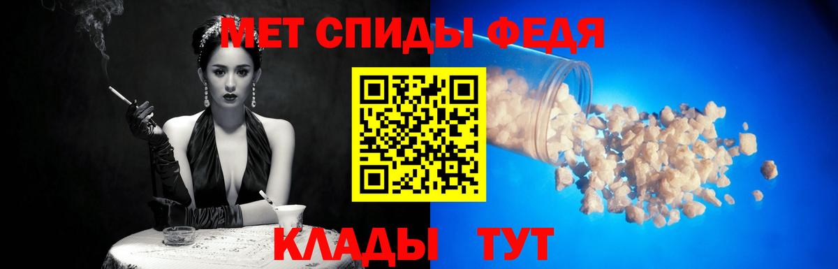 Метамфетамин винт  Метамфетамин винт  Наро-Фоминск  Вход с VPN 