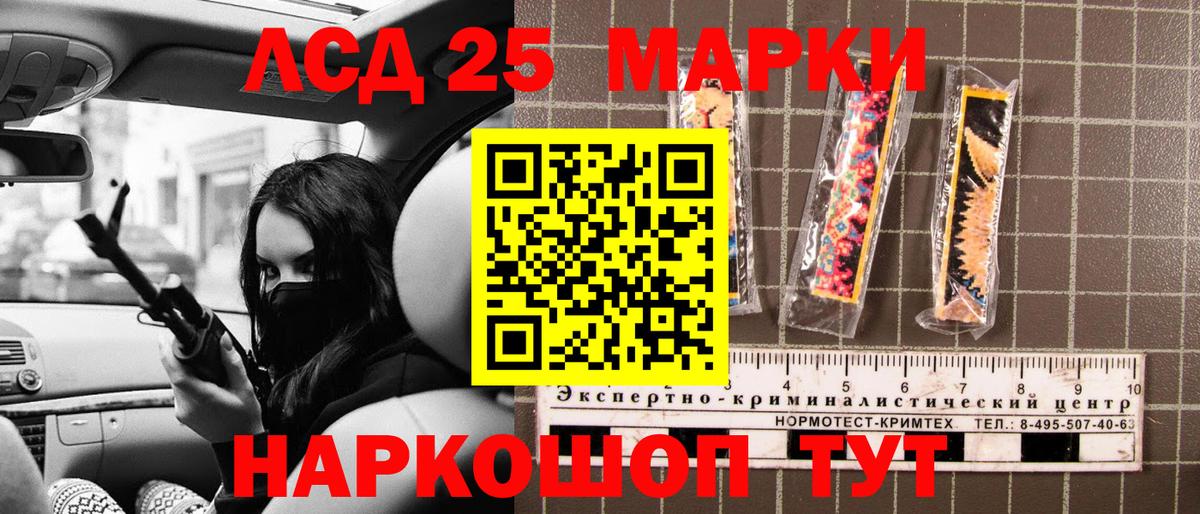 Марки N-bome 1,8мг  Вход с VPN  Наро-Фоминск  Марки N-bome 1,8мг 