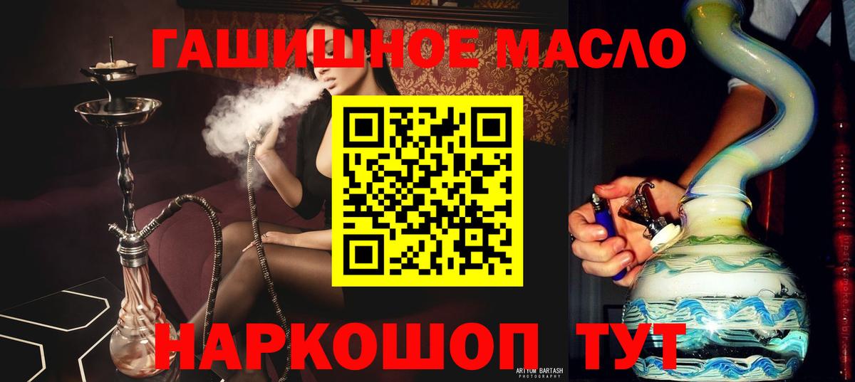 Наро-Фоминск  как найти   Вход с VPN  ТГК вейп  ТГК вейп 