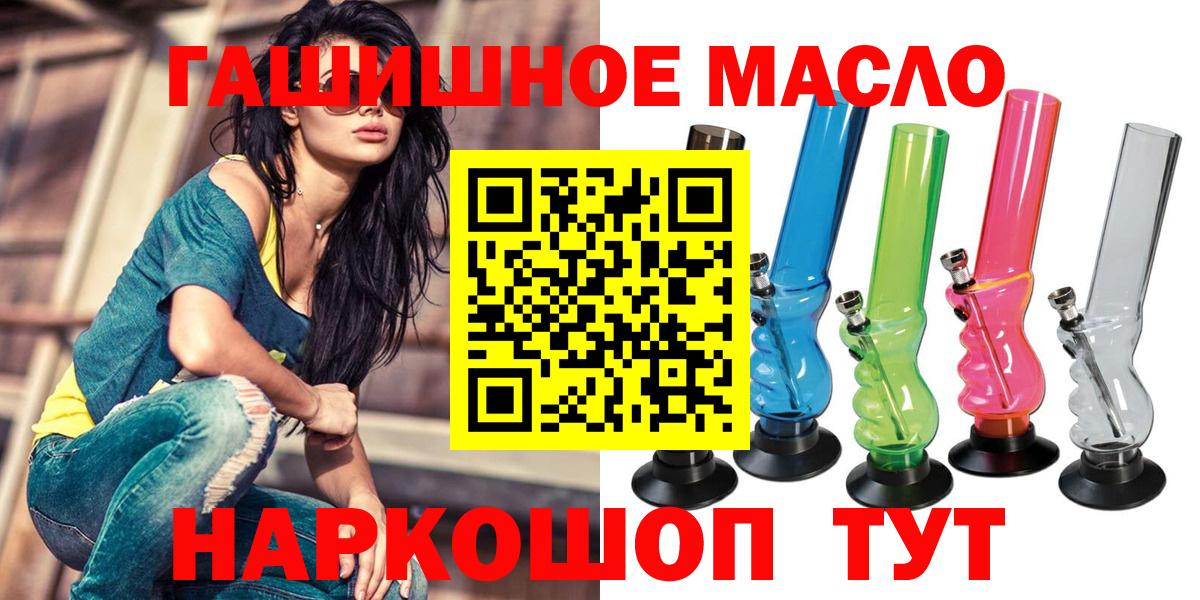 Дистиллят ТГК Wax Наро-Фоминск